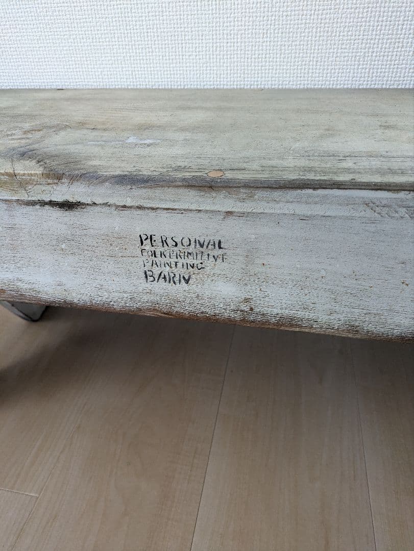 アンティーク家具　ビンテージ　ベンチ　カントリー家具