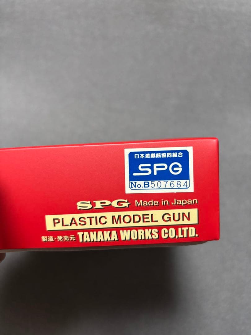 【未発火】タナカ トカレフ TT-33 モデルガン タナカワークス HW SPG
