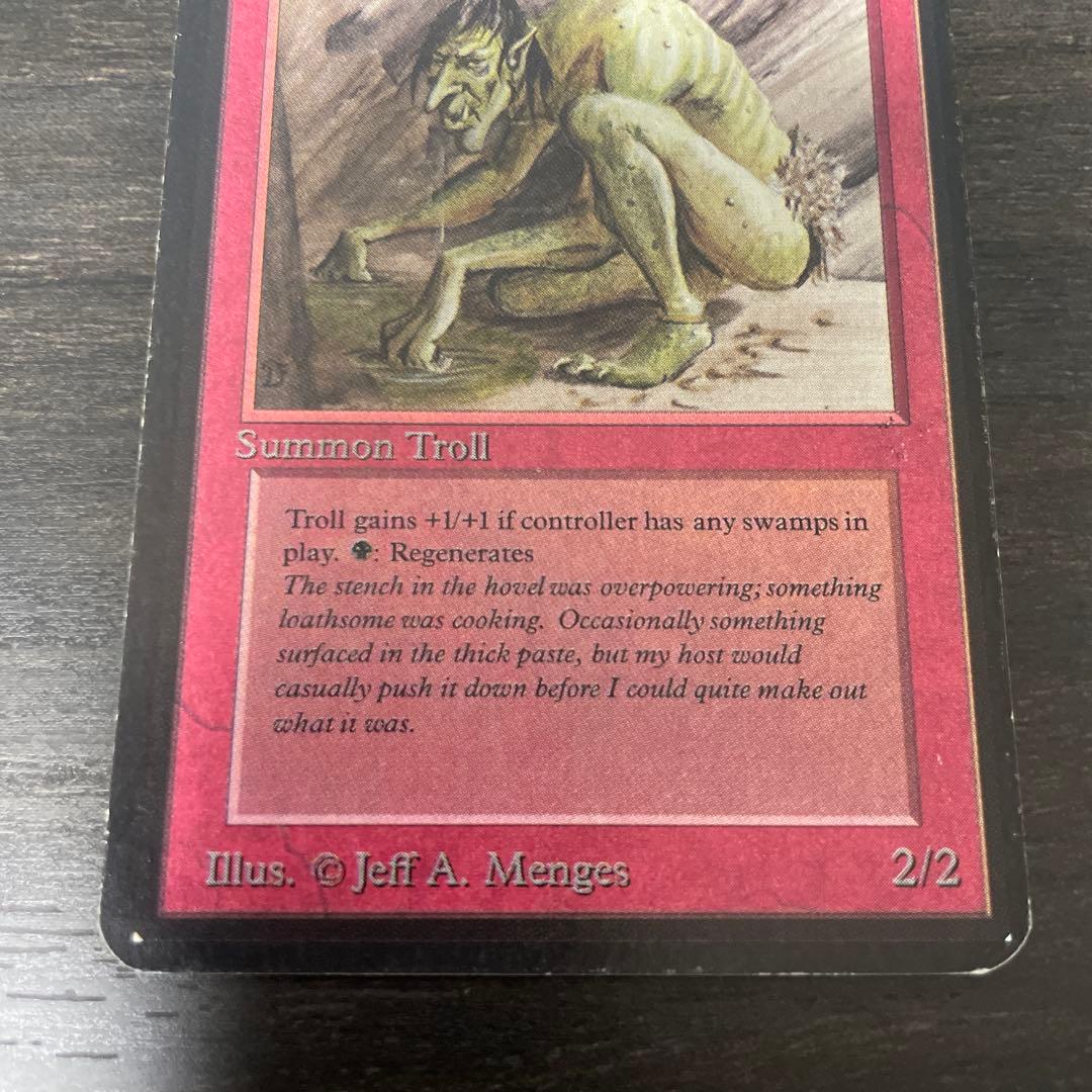 マジック：ザ・ギャザリング Sedge Troll LEA