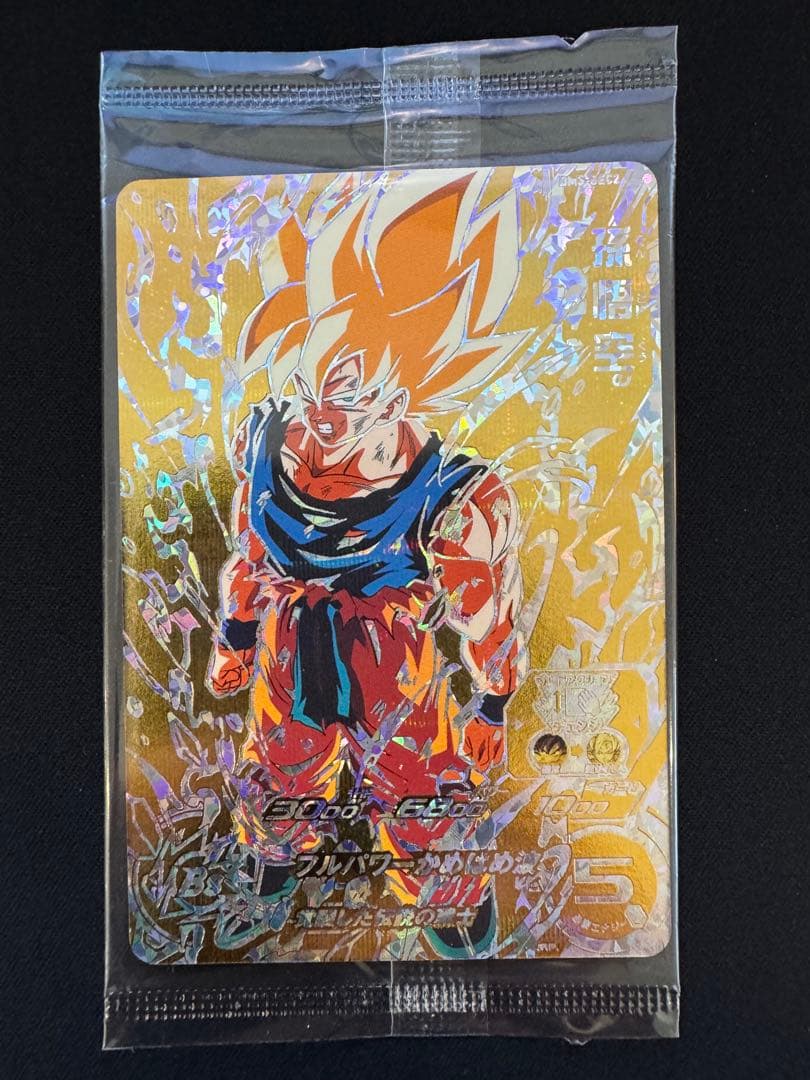 【未開封品】ドラゴンボールヒーローズ BM3-SEC2 孫悟空 激怒悟空