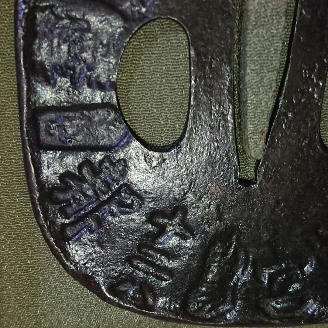 『鉄鍔 刀鍔』江戸時代後期 縦75mm 横85mm 厚さ4mm 重さ110.7g