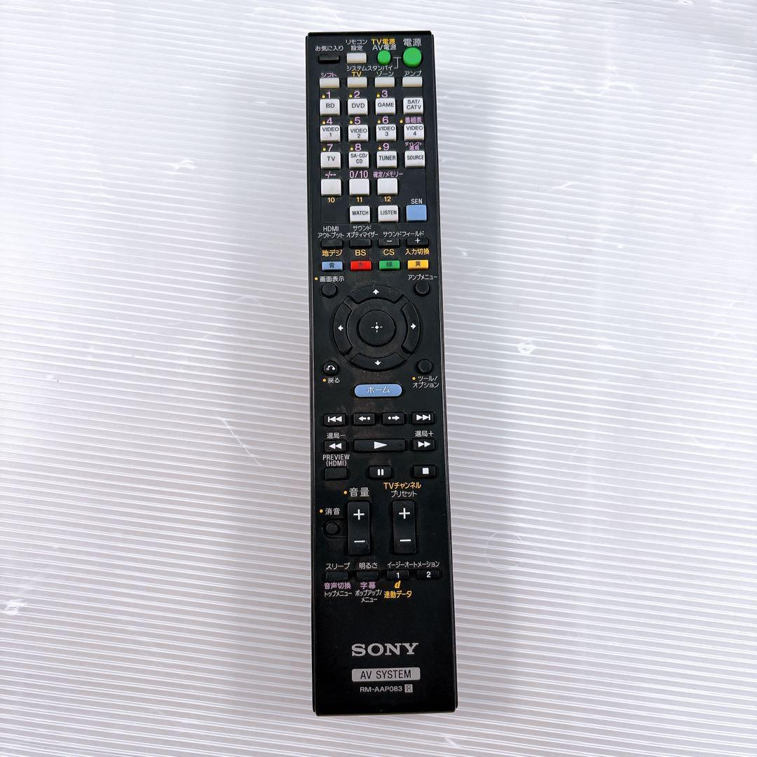 【美品】SONY AVアンプ STR-DN2030 インテグレートアンプ