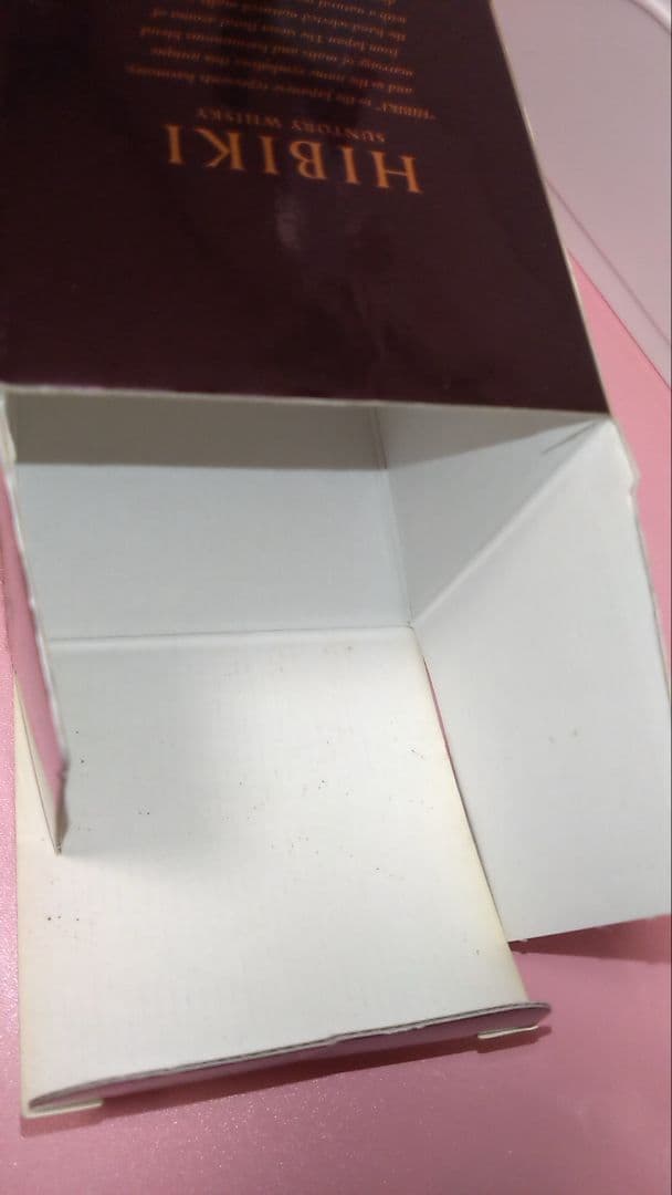 Hibiki 12年 ブレンデッドウイスキー 500ml