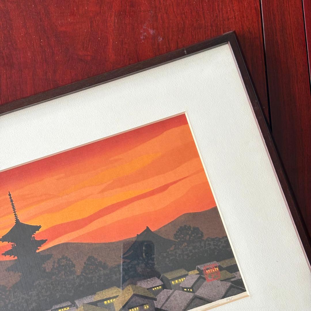 井堂雅夫「東寺Ⅱ」木版画 額装 1983年 直筆サイン 83/200 絵画