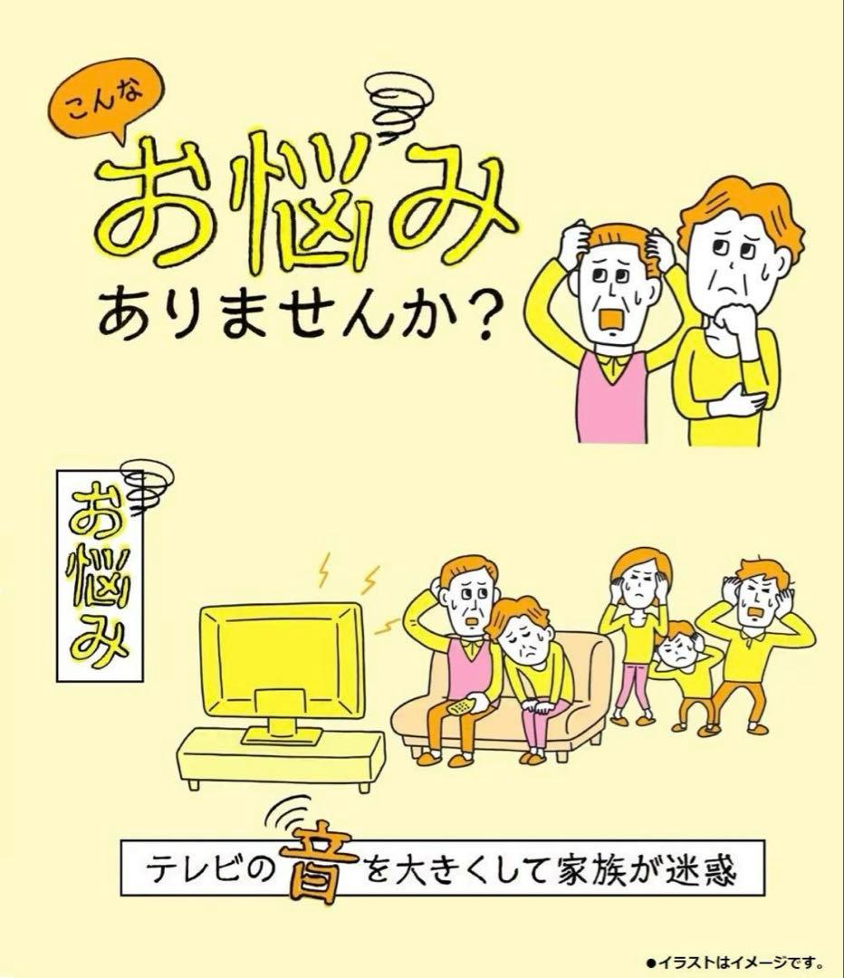 新品未使用　Panasonic SC-MC30-K コンパクトスピーカー