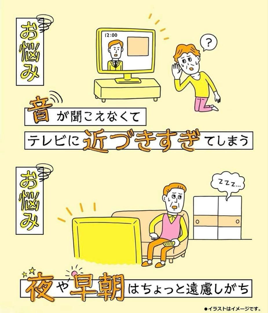 新品未使用　Panasonic SC-MC30-K コンパクトスピーカー