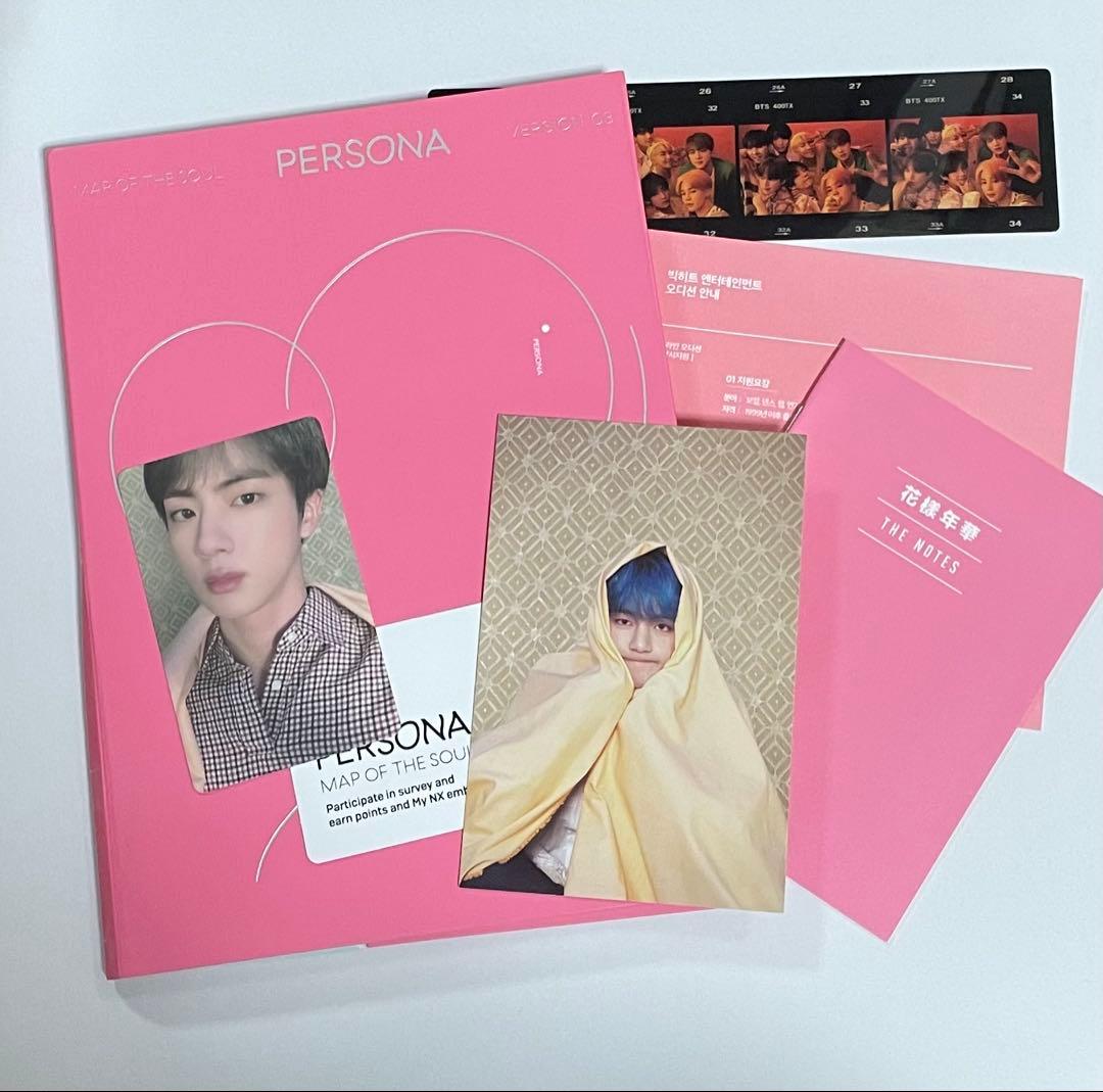 BTS MAP OF THE SOUL: PERSONA 特典付き