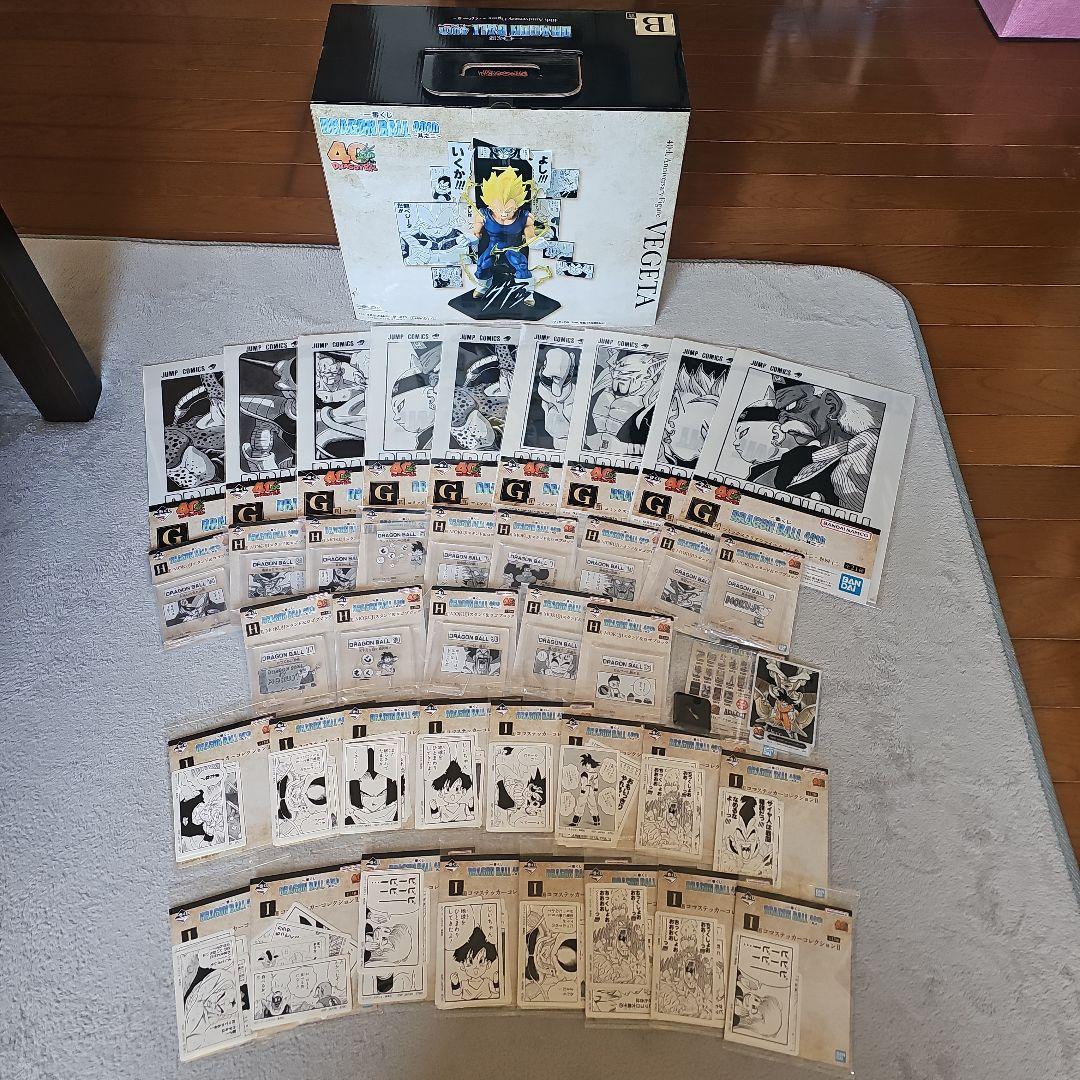 【新品未開封】一番くじDRAGON BALL 40th其之二B賞F賞G賞H賞I賞