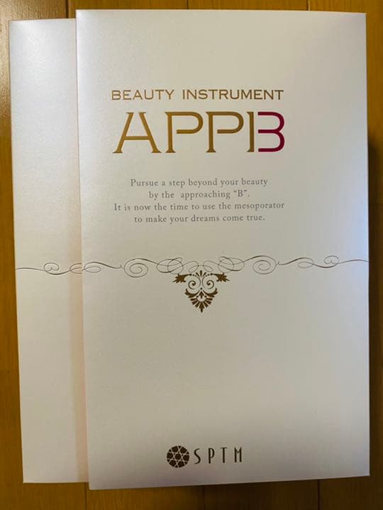 超美品 SPTM アップビー メソポレーター 美顔器　　　　　2本美容液付き