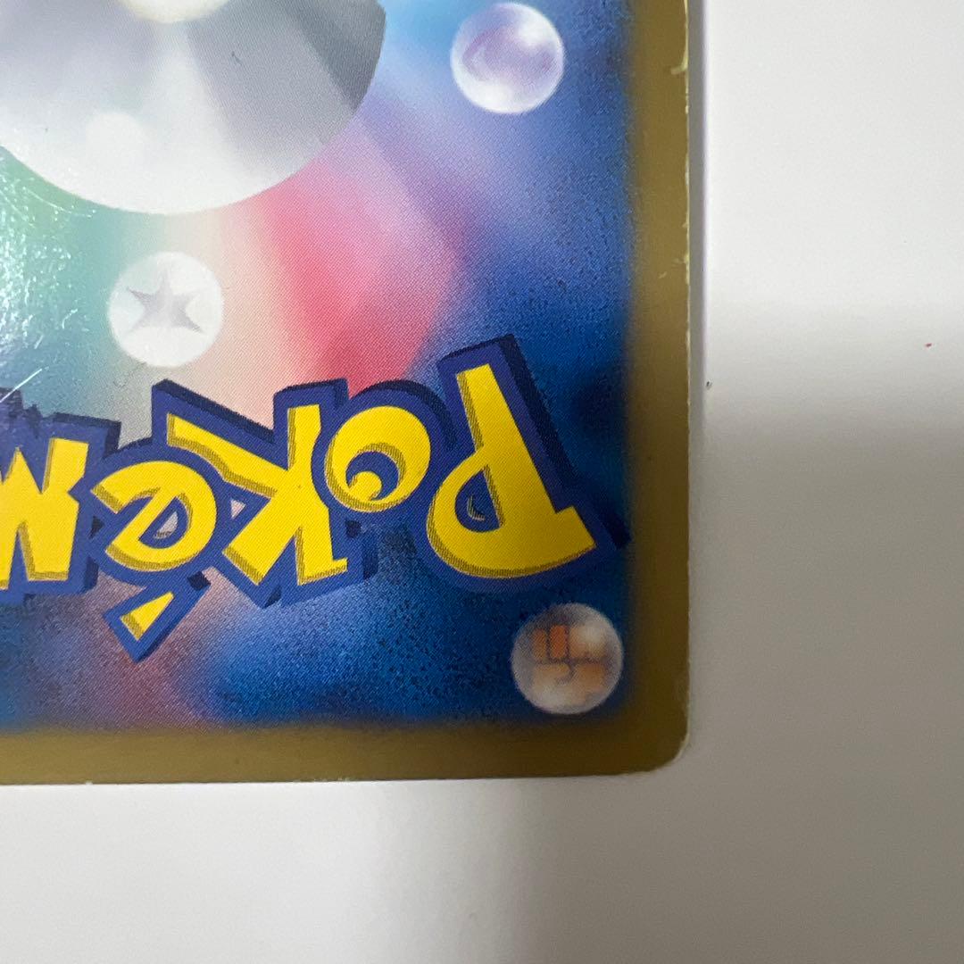 レシラム SR SC シャイニーコレクション022/020