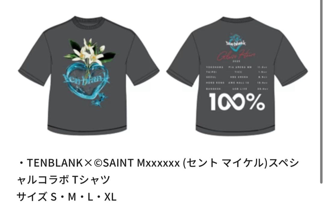 TENBLANK×©SAINT MxxxxxxセントマイケルコラボTシャツ　L
