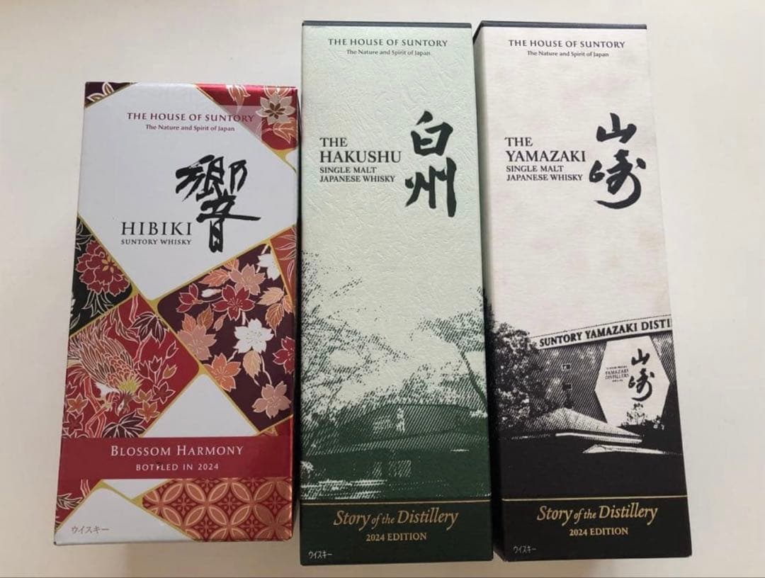 サントリー ウイスキー３本セット 白州 山崎 響 2024限定