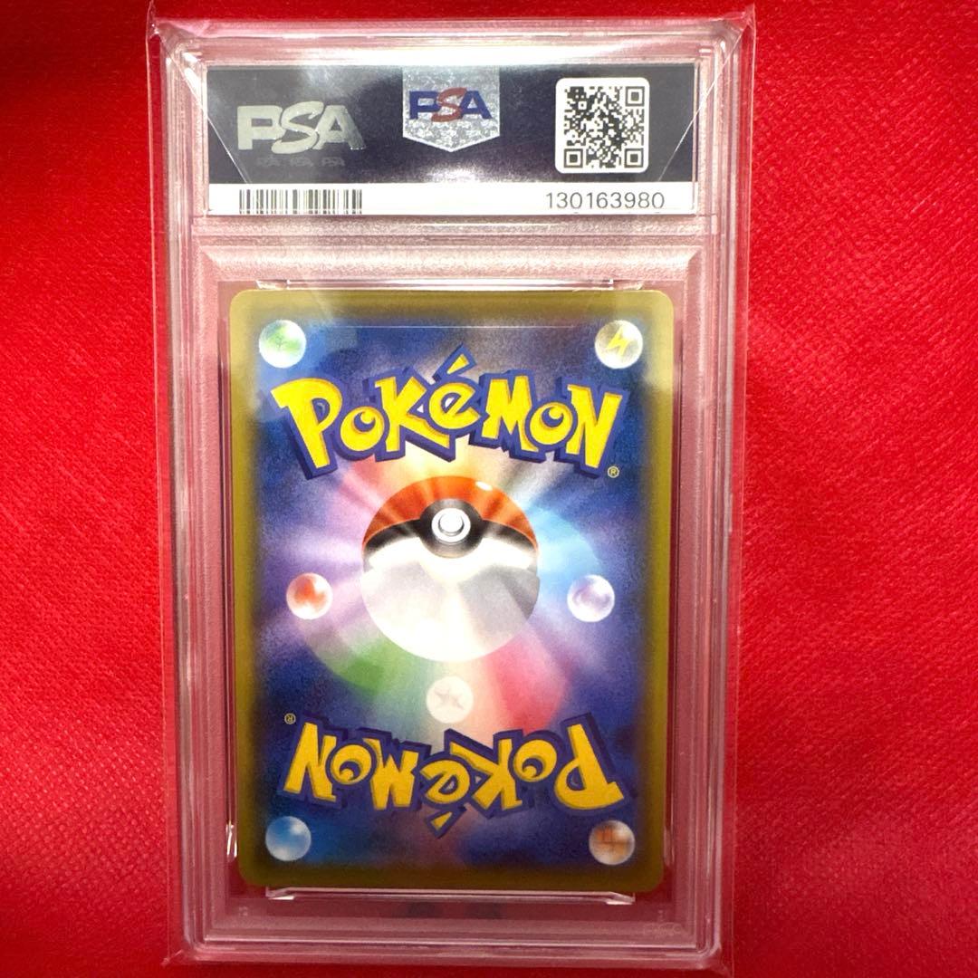 ポケモンセンターのお姉さん 069/S-P プロモ PSA10