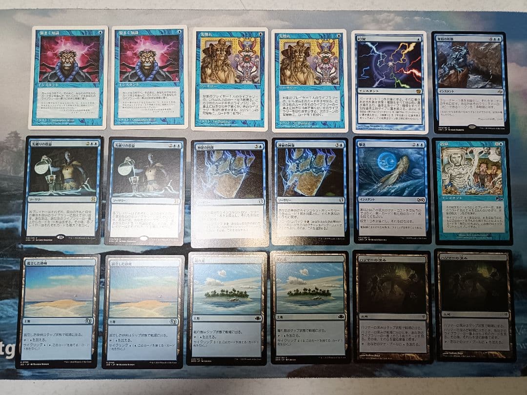 ダンダーン（Forgetful Fish）デッキ＋調整用カードセット