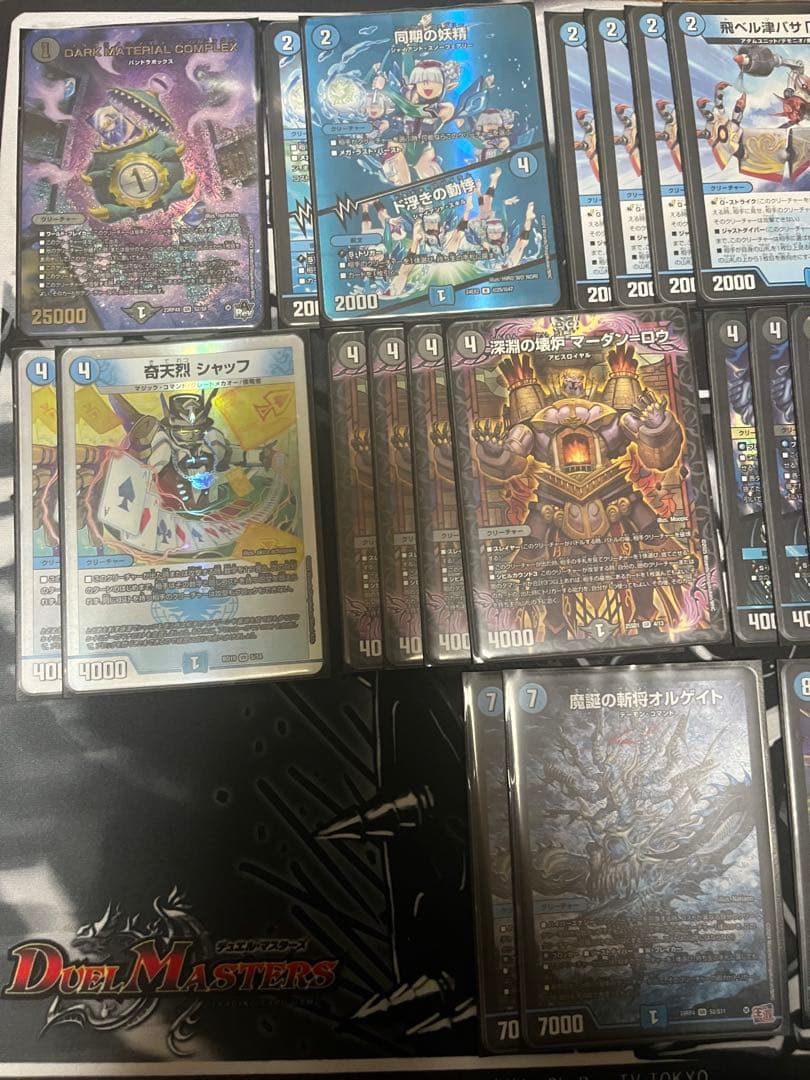 青黒コンプレックス 青黒complex デッキ