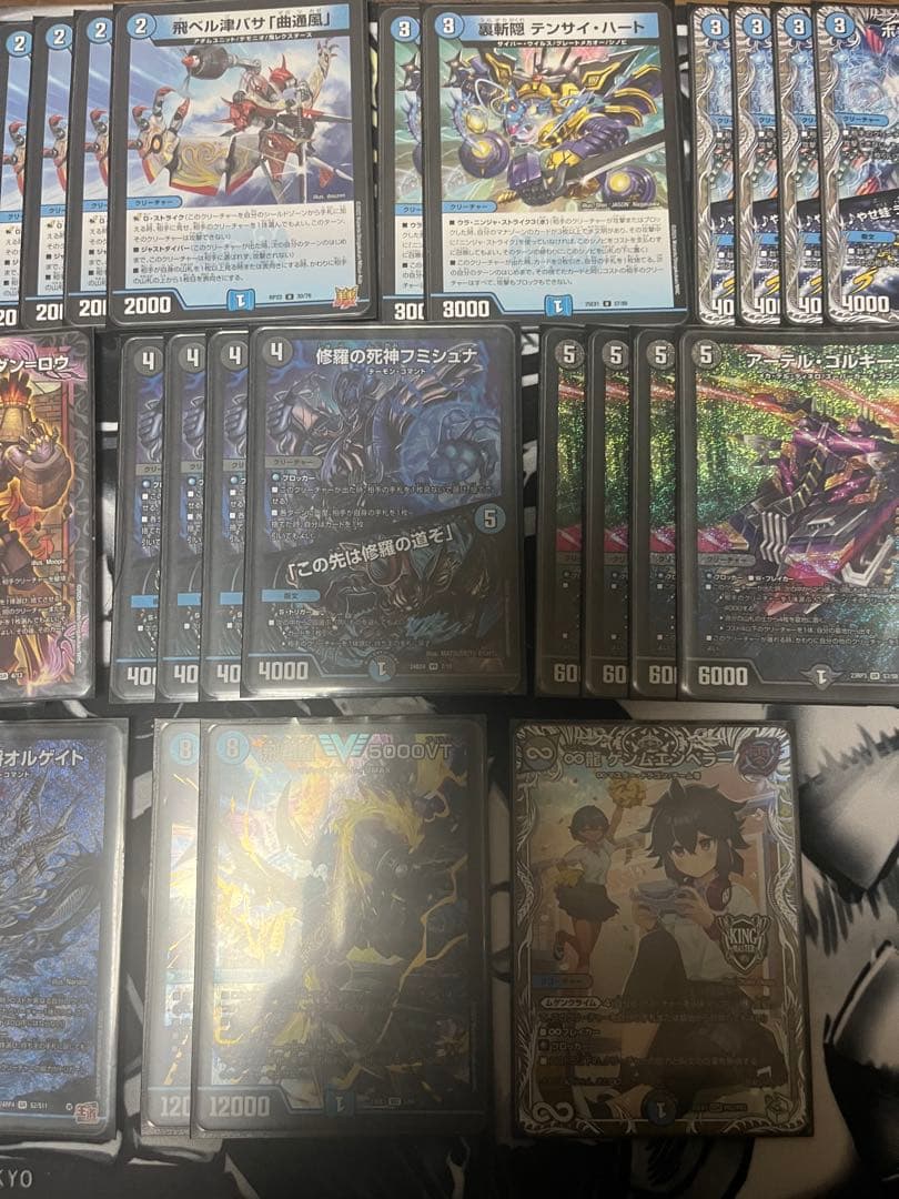 青黒コンプレックス 青黒complex デッキ