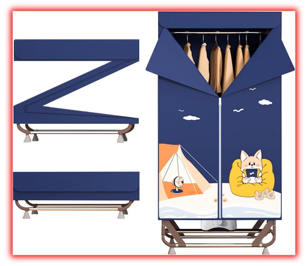 衣類乾燥機 部屋干し 折りたたみ式 乾燥機 衣類 除菌 シワ防止 速乾 省エネ