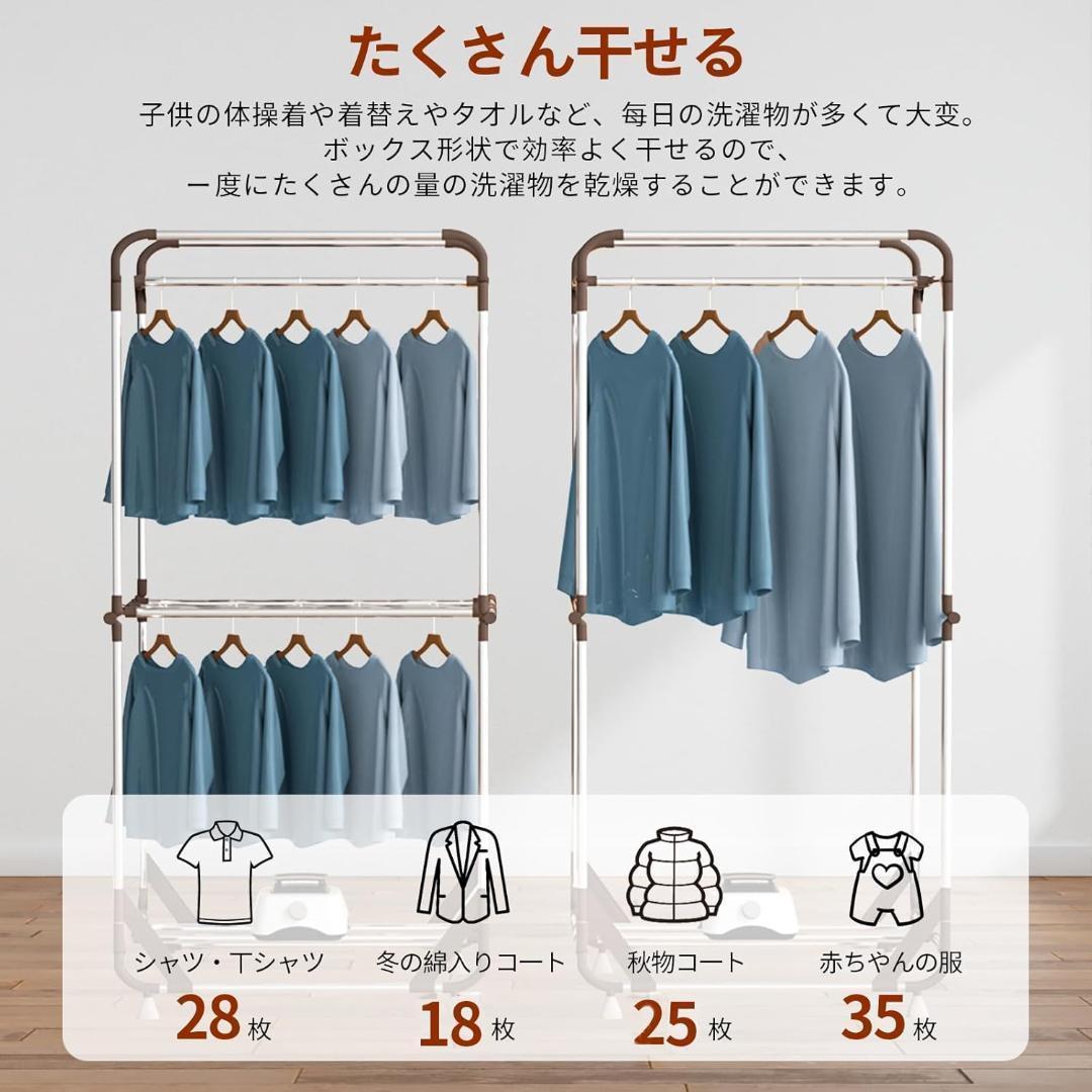 衣類乾燥機 部屋干し 折りたたみ式 乾燥機 衣類 除菌 シワ防止 速乾 省エネ