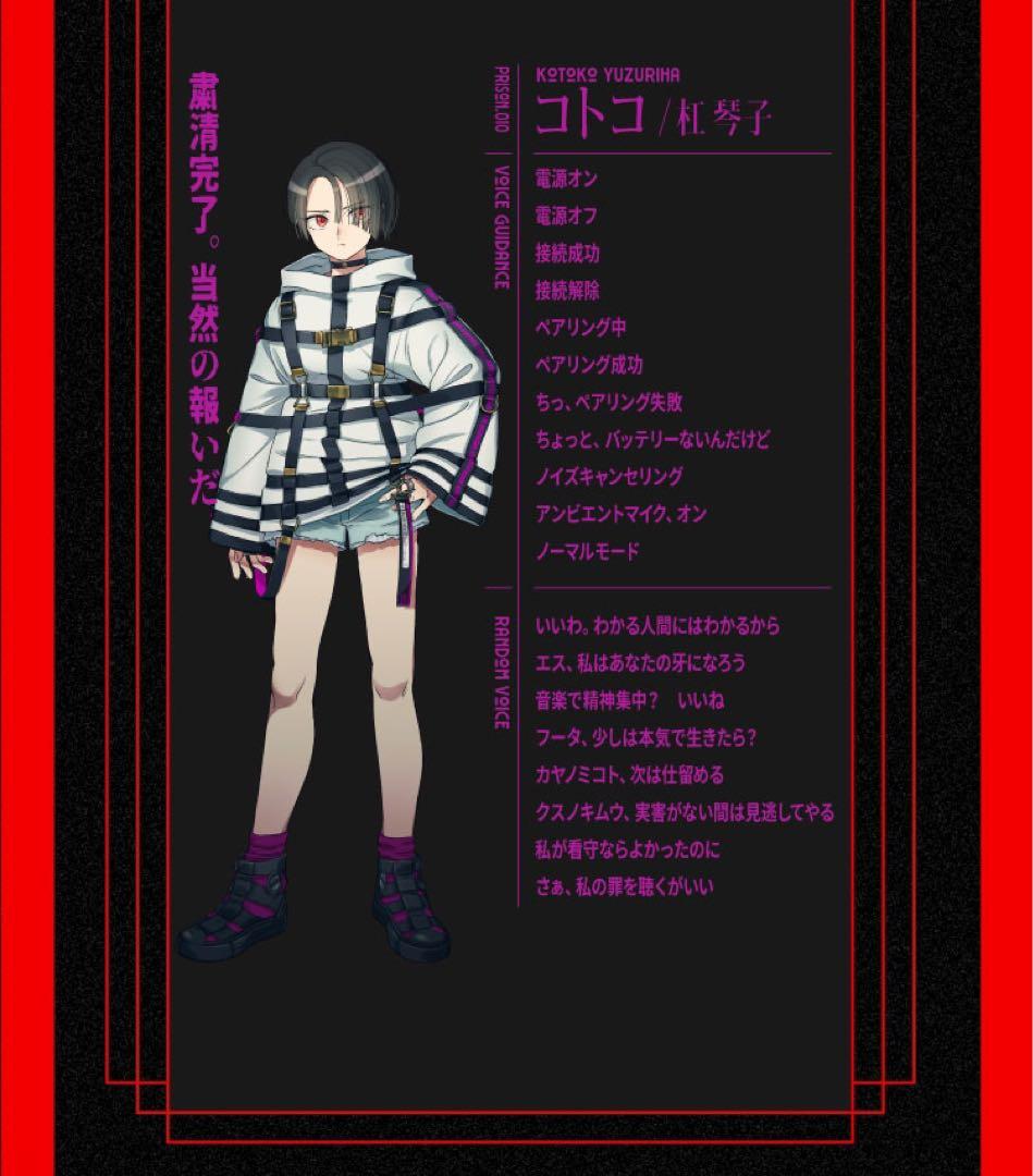 milgram ミルグラム aviot イヤフォン イヤホン 特典ポストカード