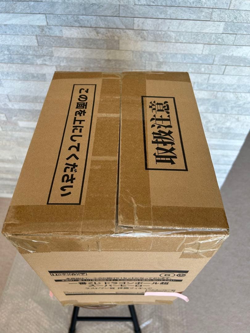 一番くじ　ドラゴンボール超　スーパーヒーロー　ラストワン賞　神龍　フィギュア