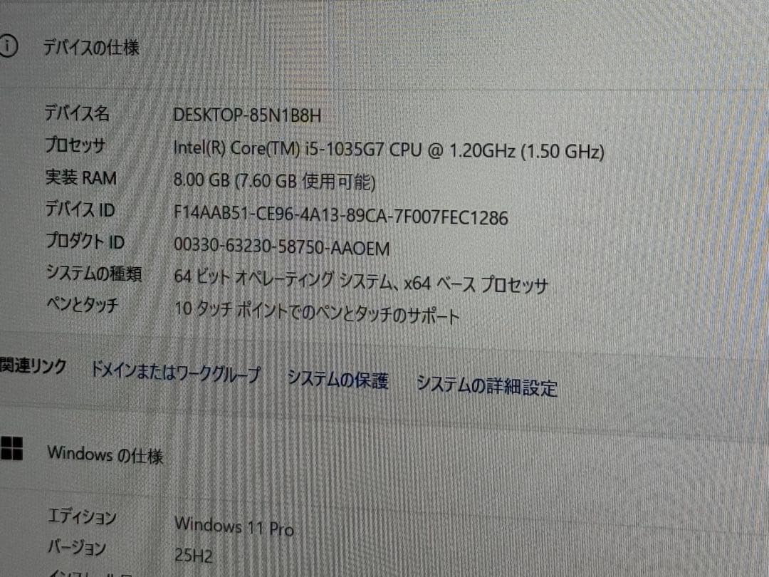 Microsoft Surface Laptop 3 シルバー 13.5インチ