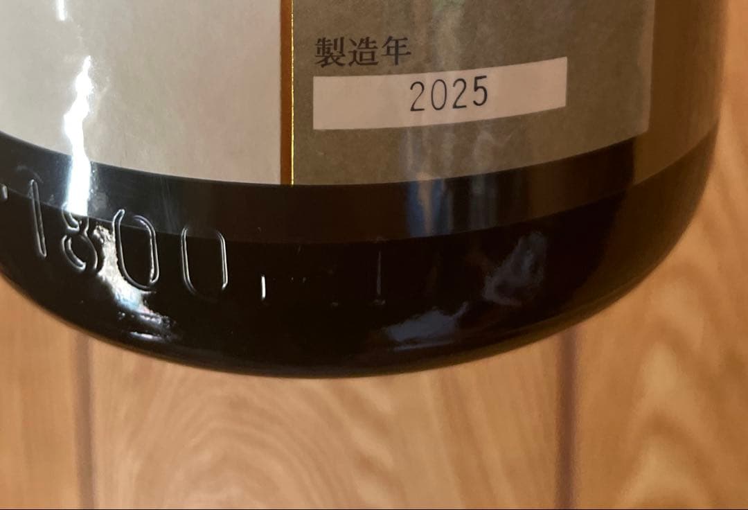 値下げ　十四代 中取り 播州山田錦 上諸白 1800ml 2025年蔵出し