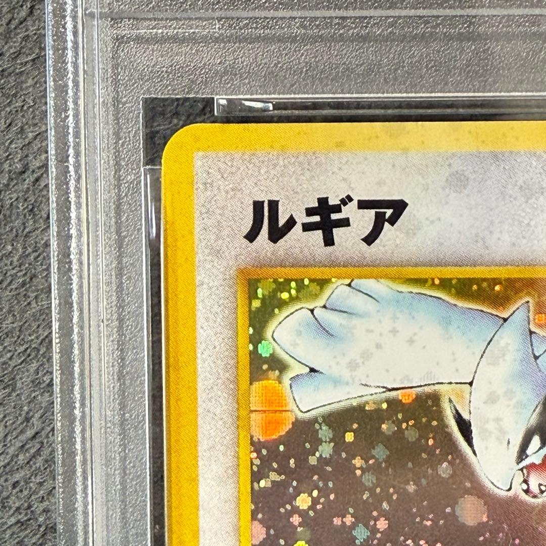 【PSA8】 ルギア　旧裏　うずまきホロあり