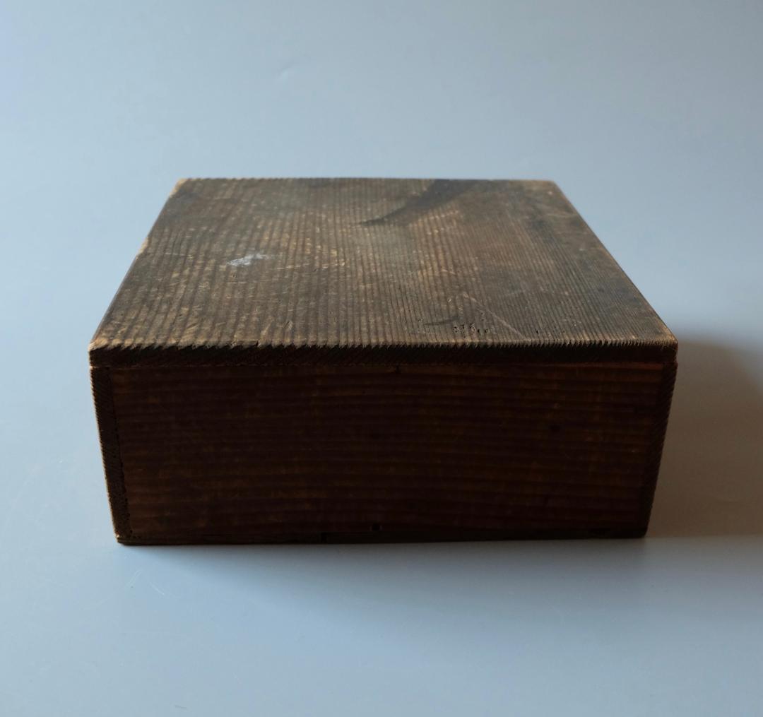 ☆李朝☆古刷毛目　茶碗