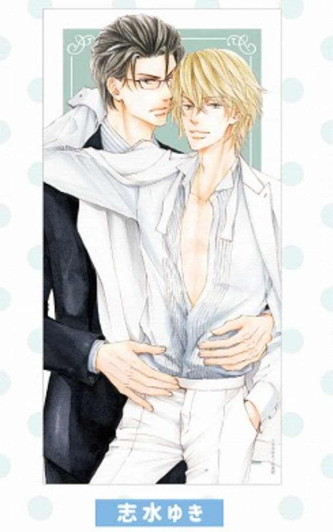 Dear+ SUMMER FAIR 志水ゆき 是 ジャンボタオル