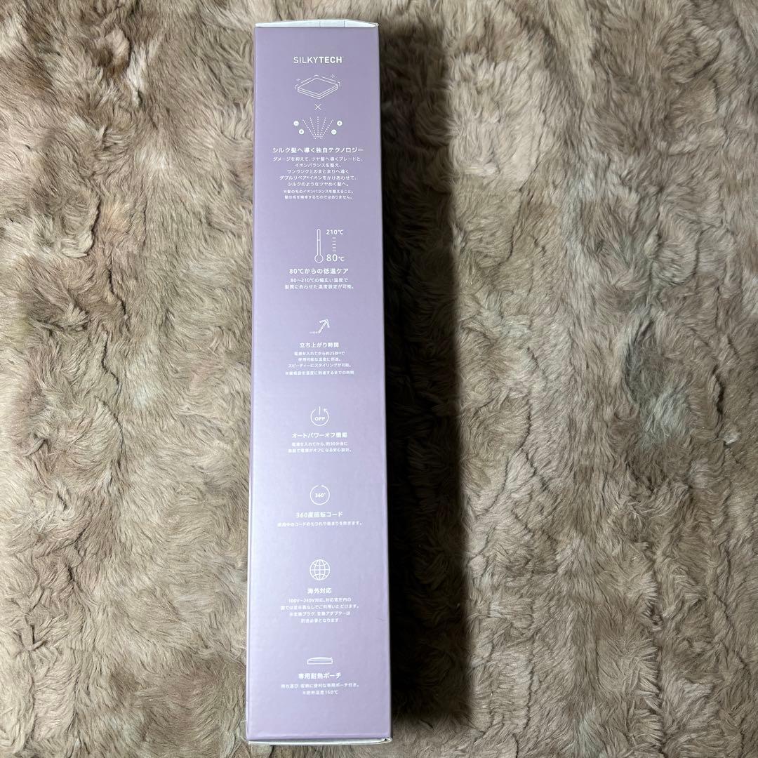 サロニア スムースシャイン ストレートへアイロン 24mm ピンク