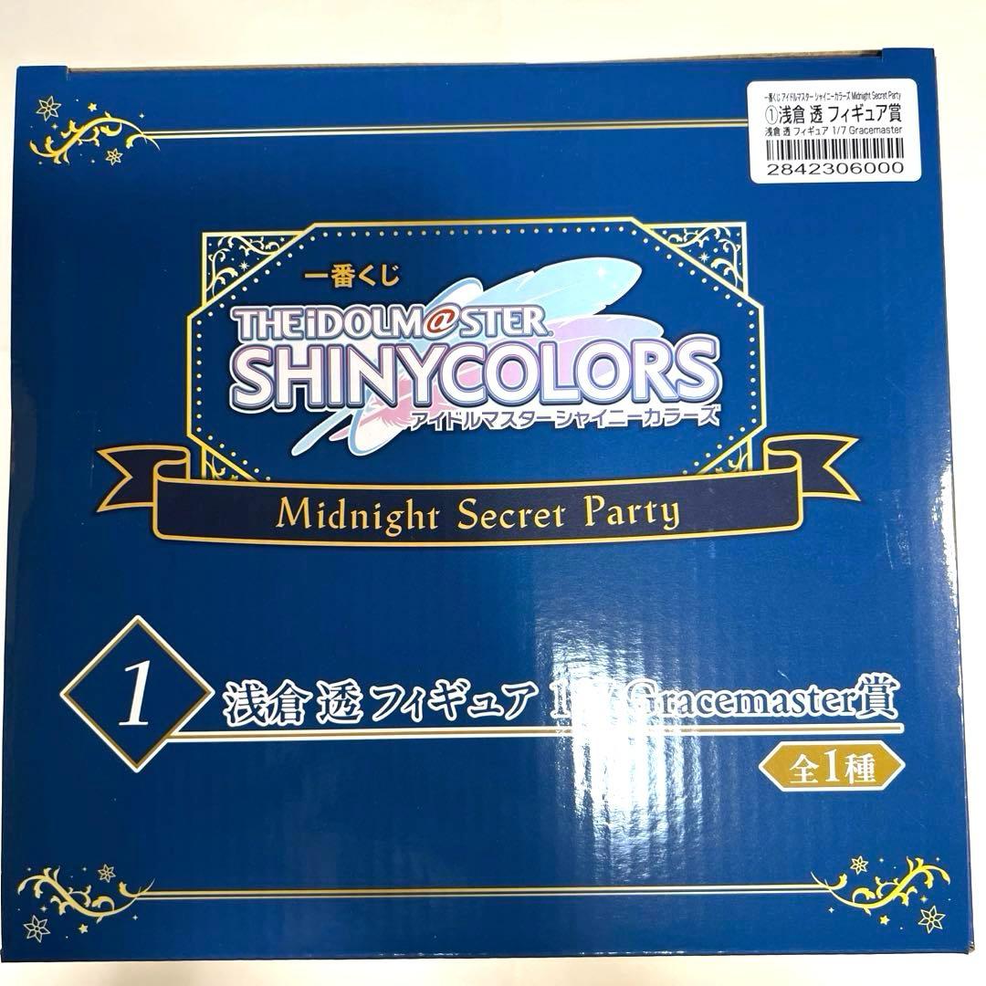 一番くじ アイドルマスター シャイニーカラーズ 浅倉 透 フィギュア