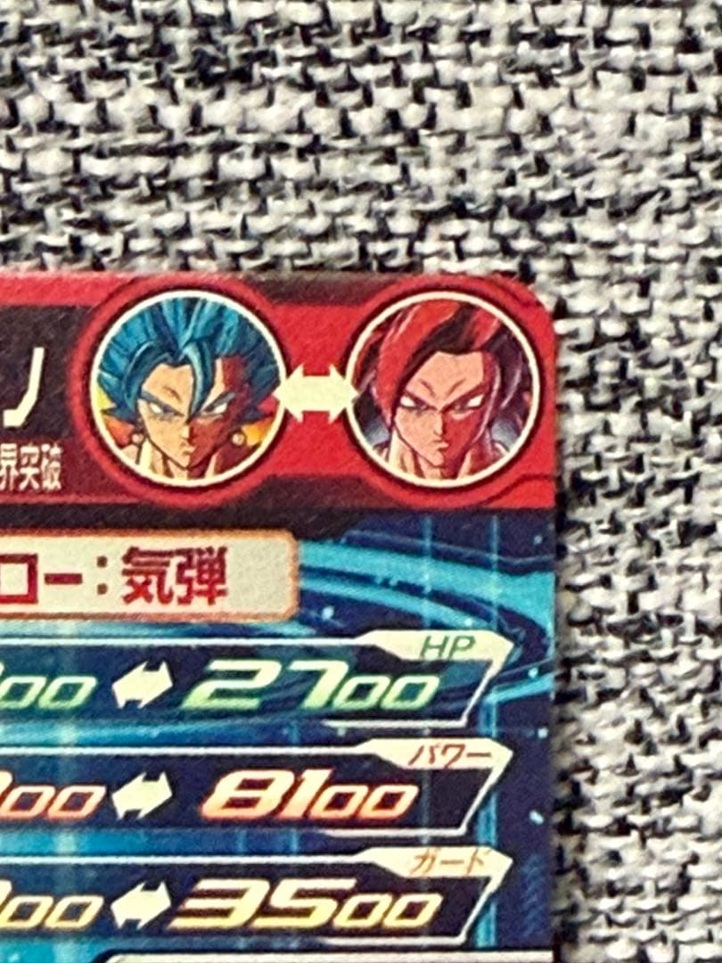 ドラゴンボールヒーローズ UGM8-SEC LC ベジット ゴジータ