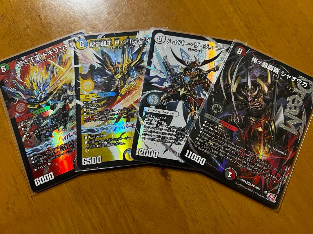 デュエルマスターズ　デュエマナイトパック　金トレジャーセット