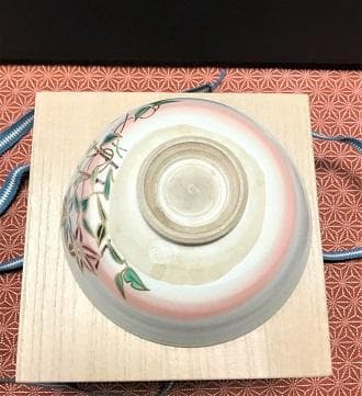 3052 仁清 鉄仙絵 茶碗 泉湧寺 共箱 共布 小川敦司造 京焼 茶事 茶道具