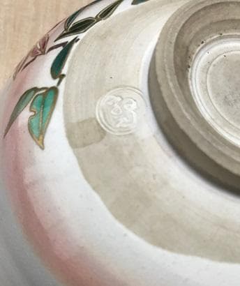 3052 仁清 鉄仙絵 茶碗 泉湧寺 共箱 共布 小川敦司造 京焼 茶事 茶道具