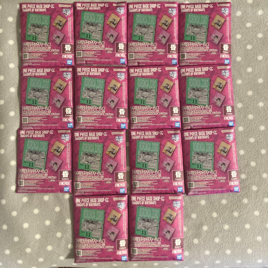 一番くじ　ワンピースベースショップ　アクリルブロックチャーム未開封14個セット