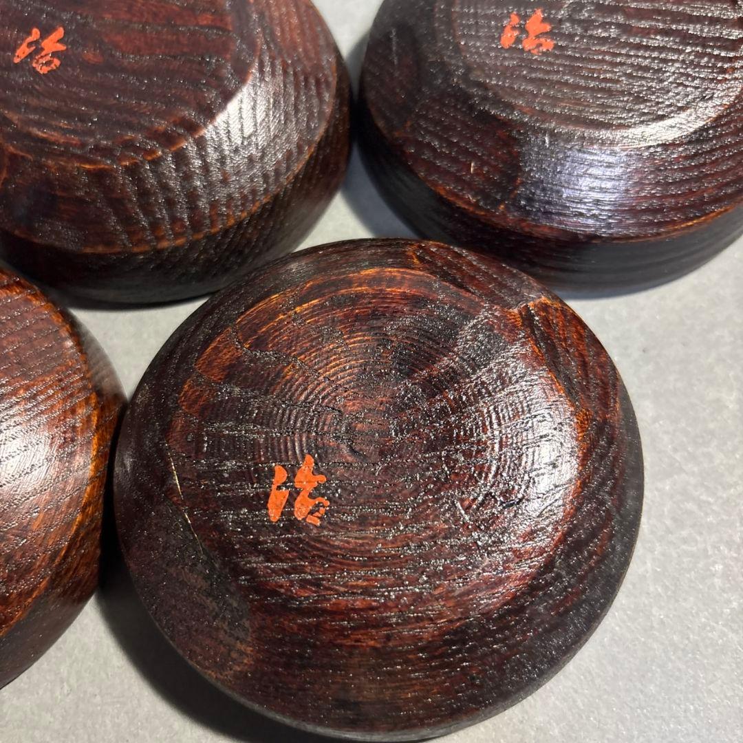 村瀬治兵衛　独楽　銘々皿　５客