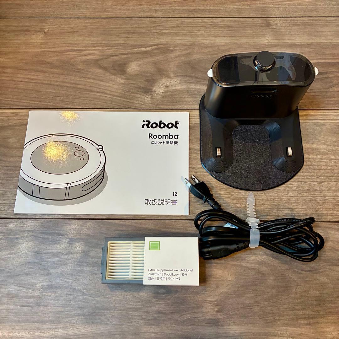 ルンバ i2 iRobot Roomba 本体 グレー 充電ドック付き