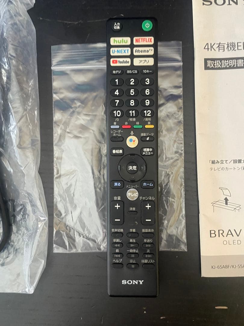 SONY BRAVIA KJ-55A8F 55V型 4K 有機EL TV ソニー