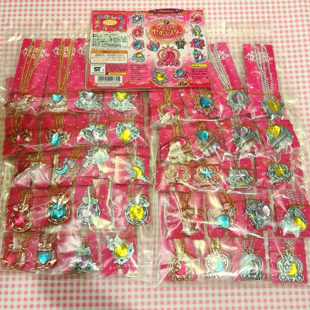 プレミアムセボンスター