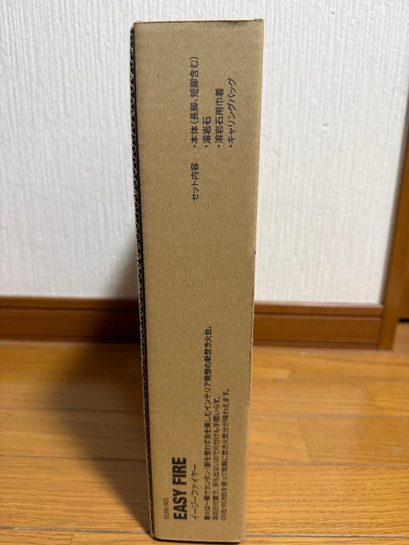 EASY FIRE 焚き火台 新品＆未使用品です！ 値下げ交渉も可能です！