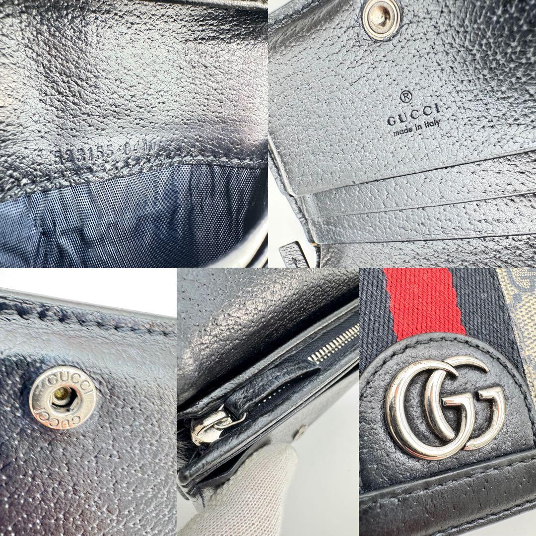 GUCCI オフィディア 二つ折り財布 シェリーライン キャンバス 660