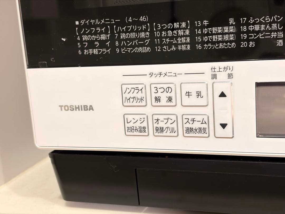 東芝 過熱水蒸気オーブンレンジ 2019年製 ER-SD100 ボタン不調