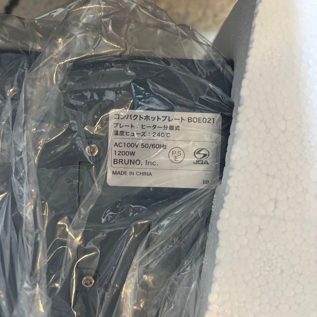 【新品未使用】BRUNOブルーノコンパクトホットプレート　セラミックコート鍋付き