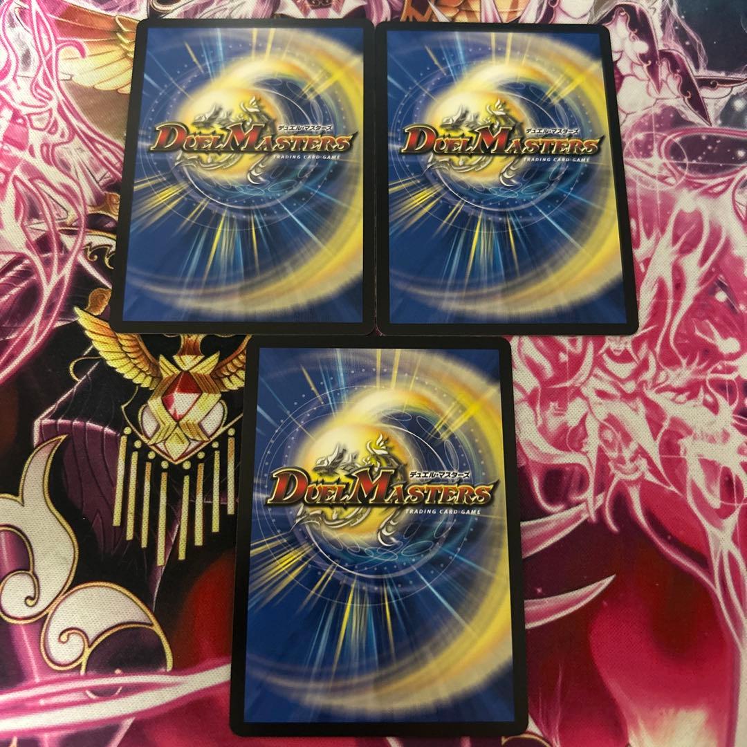 1〜2日発送　メルカリ便　光開の精霊サイフォゲート　金 トレジャー　3枚セット