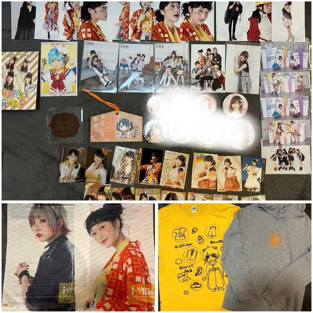 i☆Ris まとめ売り バラ売り可