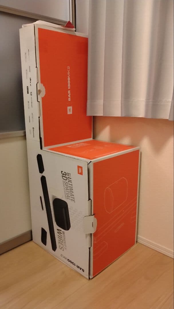 【ひでぼん】JBL BAR1300MK2