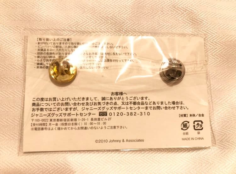 嵐　\"Scene\"〜君と僕の見ている風景〜　セット販売　バラ売りあり