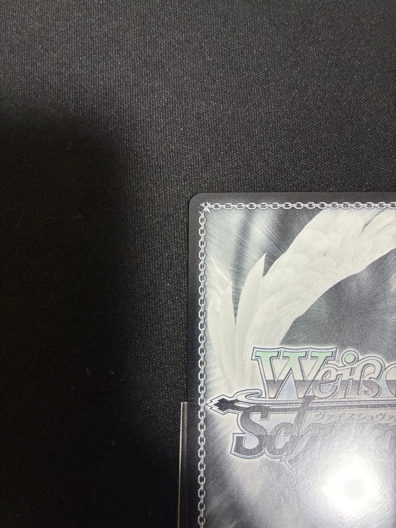 “夏の思い出” 識 SP ブルーサイン サマーポケット サマポケ ヴァイス