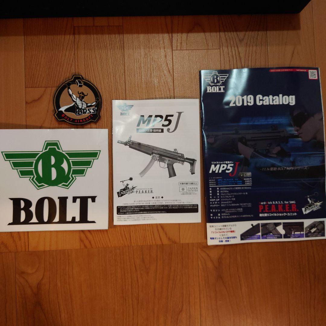 BOLT MP5J 電動ガン